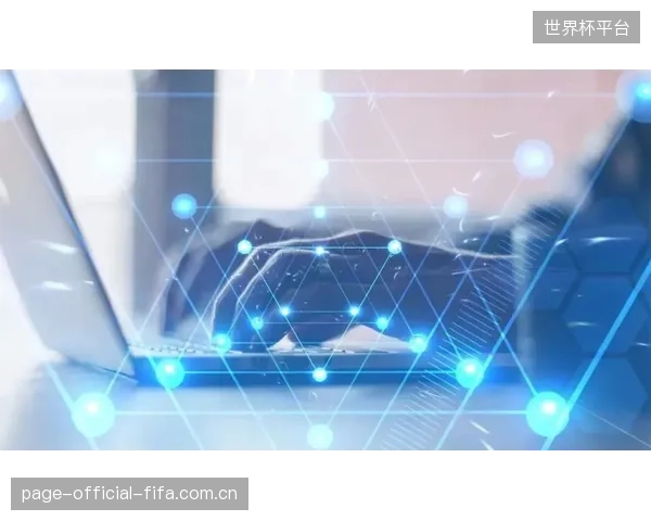 冰面即平台:集成激光引导与运动传感器的“智慧冰场”,将成为运动员商业价值的新放大器 冰面即平台:集成激光引导与运动传感器的“智慧冰场”,将成为运动员商业价值的新放大器